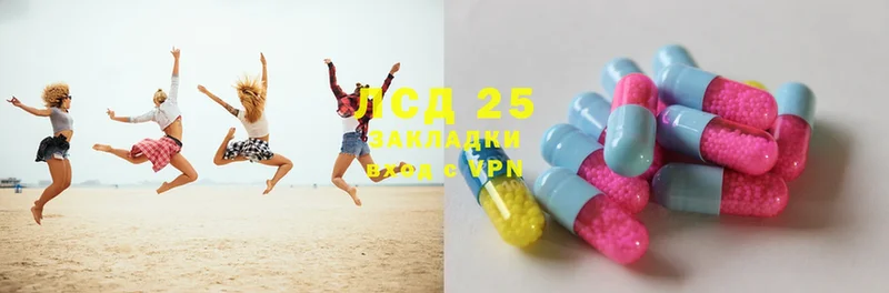 LSD-25 экстази кислота  мега сайт  Людиново  купить наркотики цена 